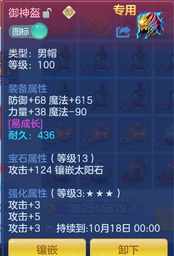 ScreenShot_2026-09-20_155250_832.png