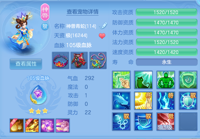 ScreenShot_2026-09-20_155316_556.png