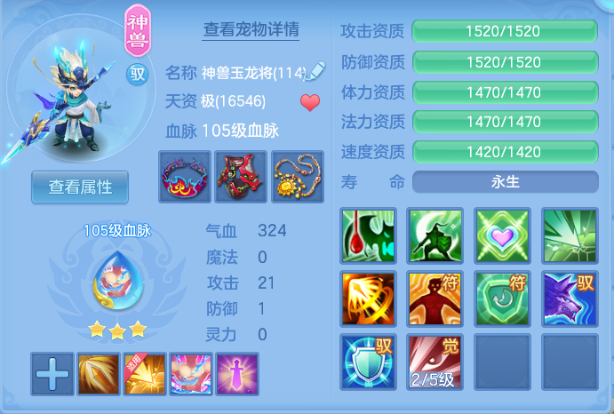 ScreenShot_2026-09-20_155332_941.png