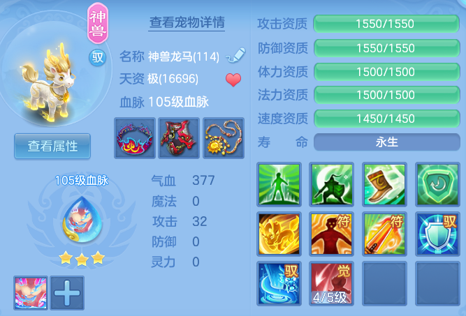 ScreenShot_2026-09-20_155327_729.png
