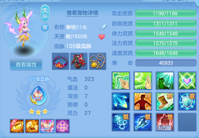 ScreenShot_2026-09-20_155338_138.png