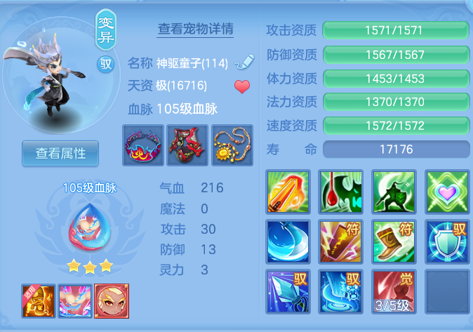 ScreenShot_2026-09-20_155354_024.png