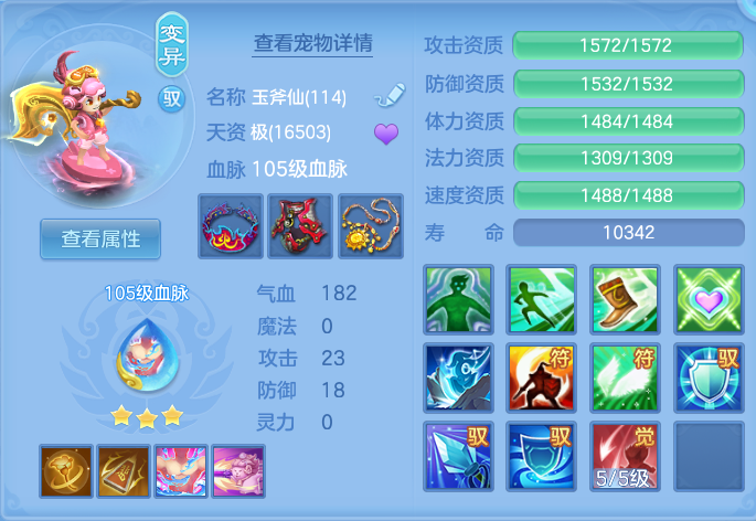 ScreenShot_2026-09-20_155411_565.png