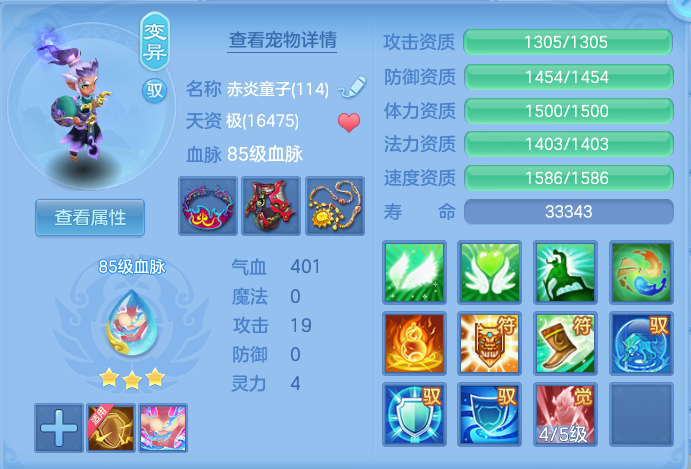 ScreenShot_2026-09-20_155404_700.png