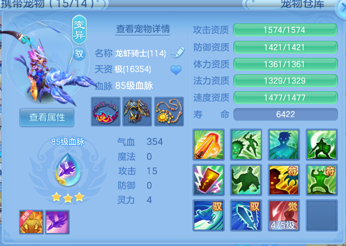 ScreenShot_2026-09-20_155433_875.png