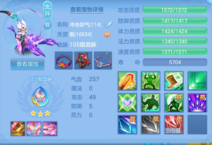 ScreenShot_2026-09-20_155441_308.png
