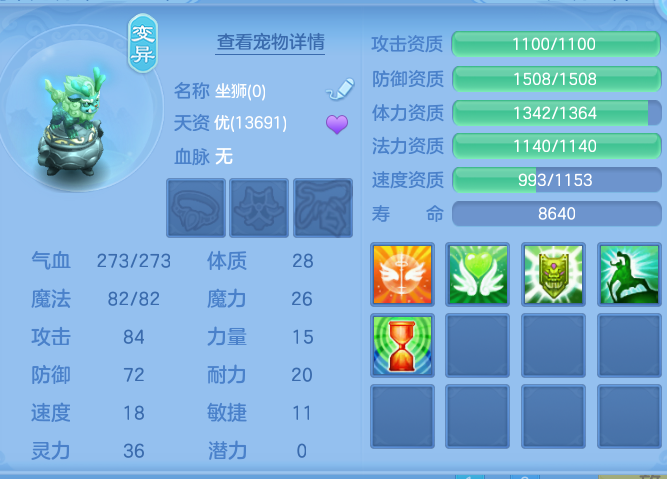 ScreenShot_2026-09-20_155447_705.png