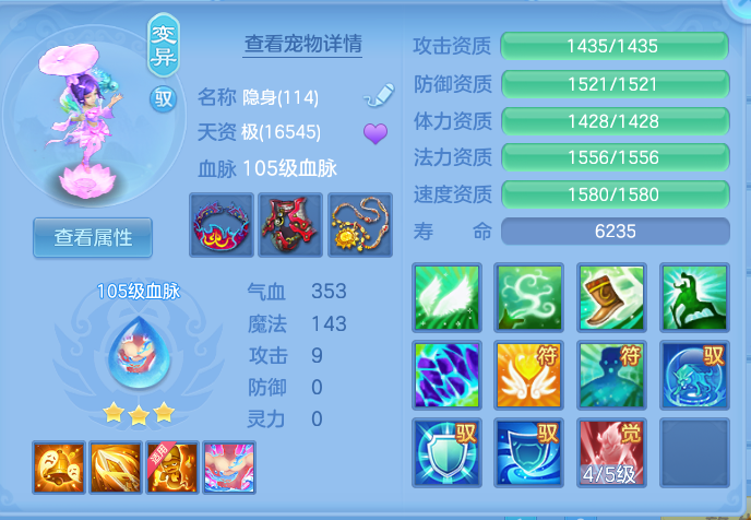 ScreenShot_2026-09-20_155503_255.png