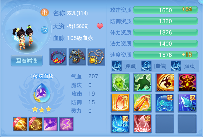 ScreenShot_2026-09-20_155549_905.png
