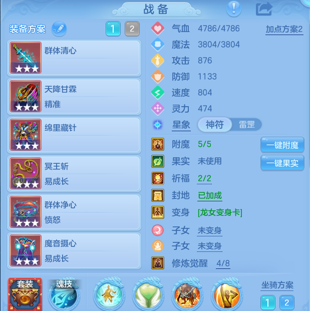 ScreenShot_2026-09-20_170255_353.png