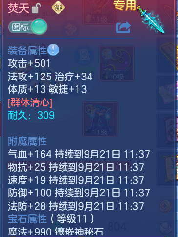 ScreenShot_2026-09-20_170312_764.png
