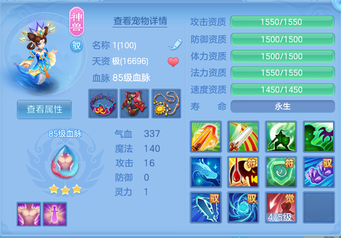 ScreenShot_2026-09-20_170402_956.png