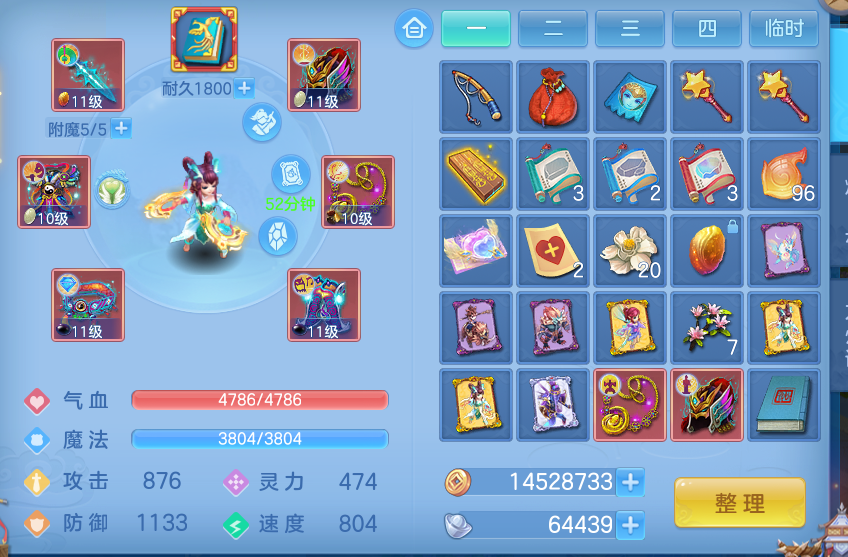 ScreenShot_2026-09-20_170304_270.png
