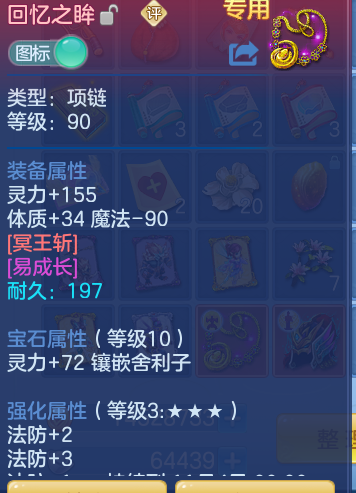 ScreenShot_2026-09-20_170334_612.png