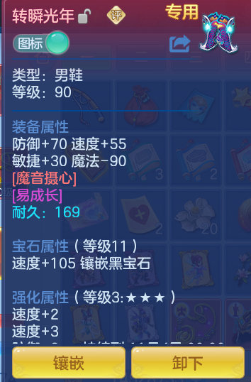 ScreenShot_2026-09-20_170338_543.png