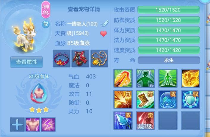 ScreenShot_2026-09-20_170426_271.png