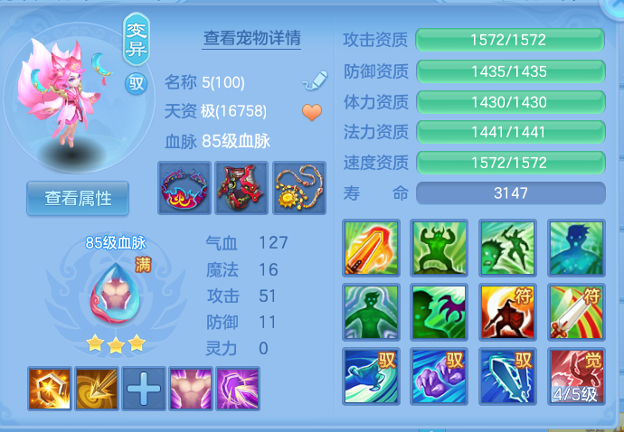 ScreenShot_2026-09-20_170431_468.png