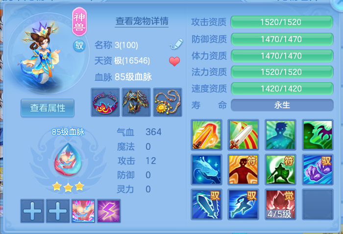 ScreenShot_2026-09-20_170412_960.png