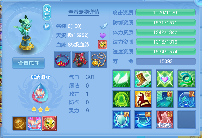 ScreenShot_2026-09-20_170443_313.png