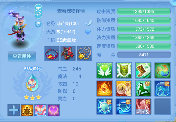 ScreenShot_2026-09-20_170455_113.png