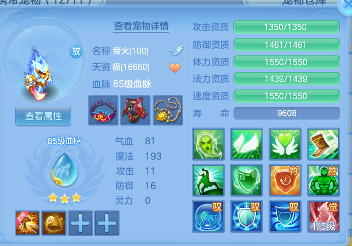 ScreenShot_2026-09-20_170449_122.png