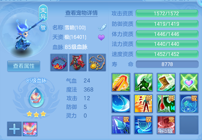 ScreenShot_2026-09-20_170507_761.png