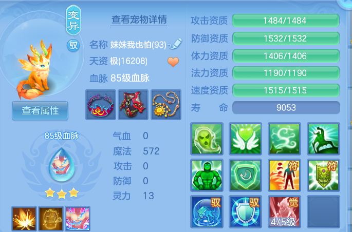 ScreenShot_2026-09-20_170513_126.png