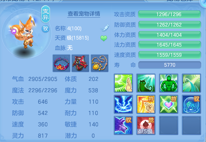 ScreenShot_2026-09-20_170526_211.png