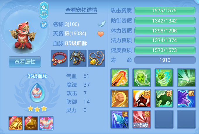 ScreenShot_2026-09-20_170520_869.png