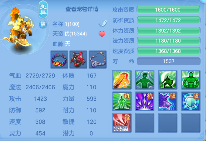 ScreenShot_2026-09-20_170536_013.png