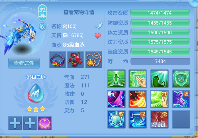 ScreenShot_2026-09-20_170547_658.png