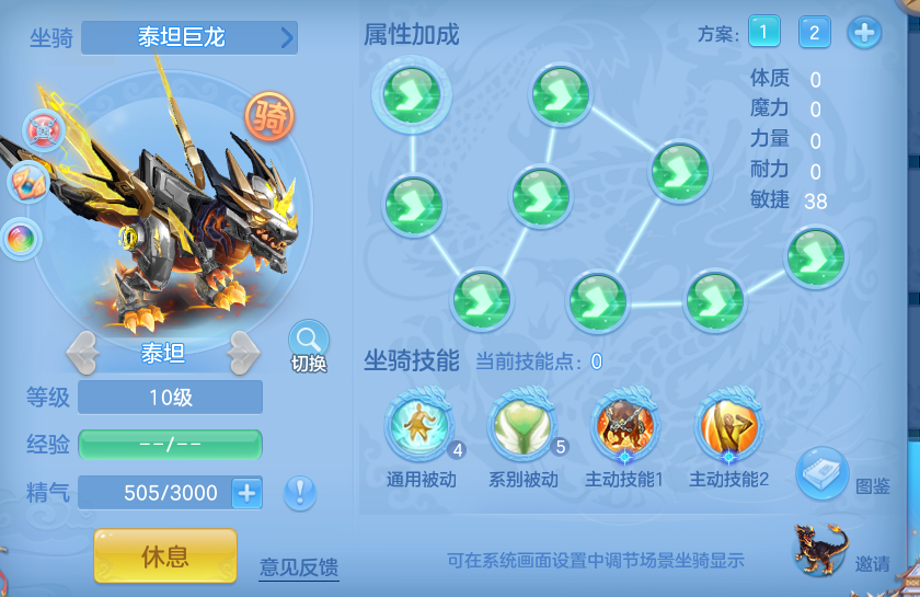 ScreenShot_2026-09-20_170640_901.png