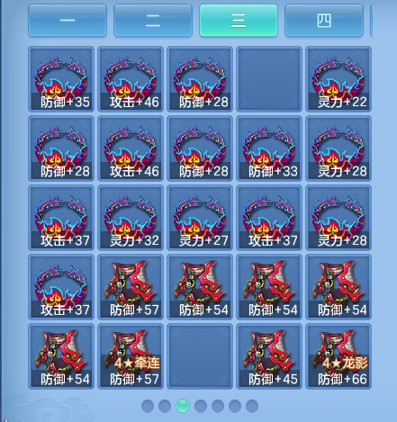 ScreenShot_2026-09-20_170724_670.png
