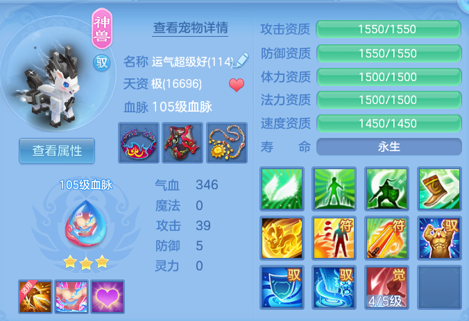 编号38960少年游109女佛门，2980邮箱，无双重。
