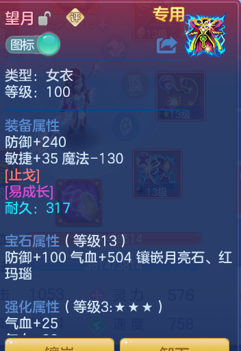 ScreenShot_2026-09-20_172934_551.png