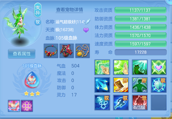 ScreenShot_2026-09-20_173057_116.png