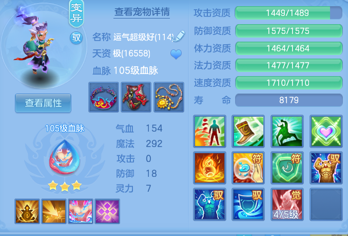 ScreenShot_2026-09-20_173206_574.png