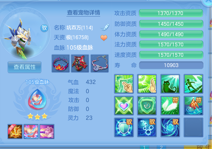 ScreenShot_2026-09-20_173132_327.png