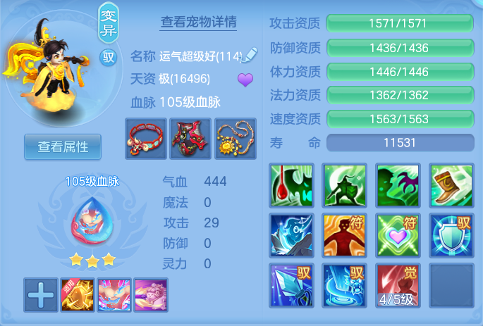 ScreenShot_2026-09-20_173155_953.png