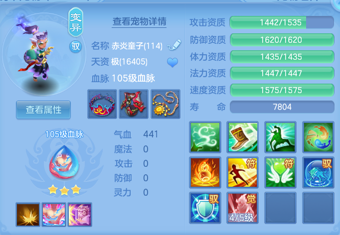 ScreenShot_2026-09-20_173241_521.png