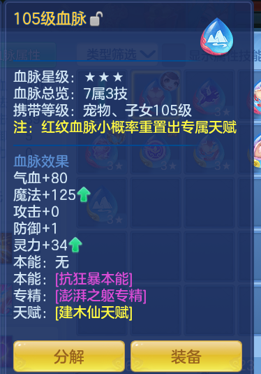 ScreenShot_2026-09-20_173450_206.png