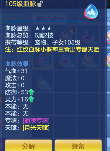 ScreenShot_2026-09-20_173458_783.png