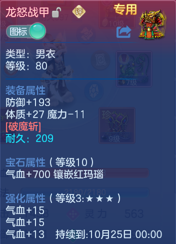 ScreenShot_2026-09-20_171526_160.png