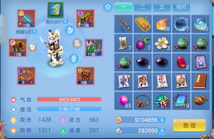 ScreenShot_2026-09-20_171510_553.png