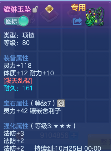 ScreenShot_2026-09-20_171540_828.png