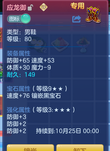 ScreenShot_2026-09-20_171544_799.png