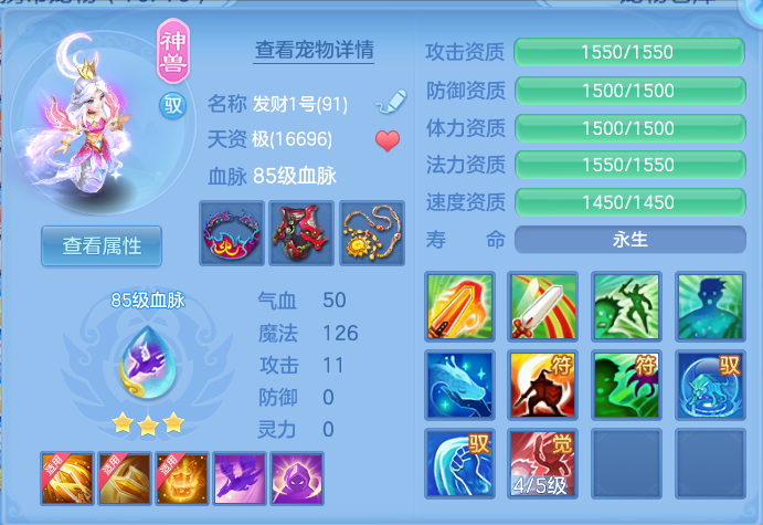 ScreenShot_2026-09-20_171615_923.png