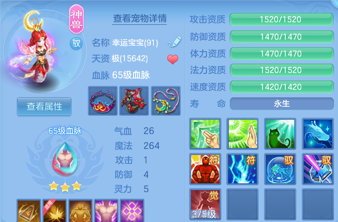 ScreenShot_2026-09-20_171611_029.png