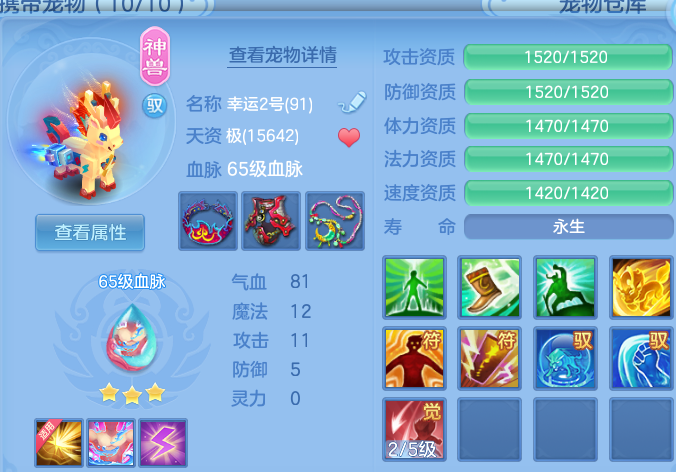 ScreenShot_2026-09-20_171631_819.png