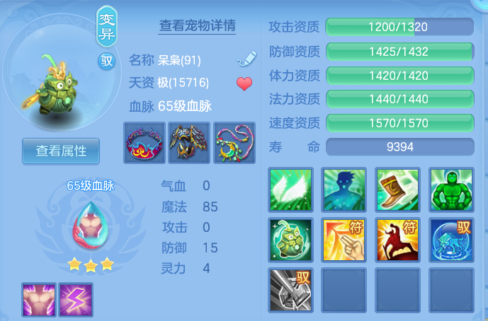 ScreenShot_2026-09-20_171641_180.png